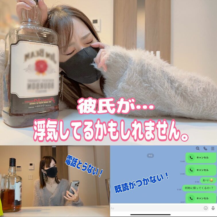 LI〇E既読がつかない。
電話も出ない。
帰ってこない。
浮気ですよね？💢
そんな動画です🥺