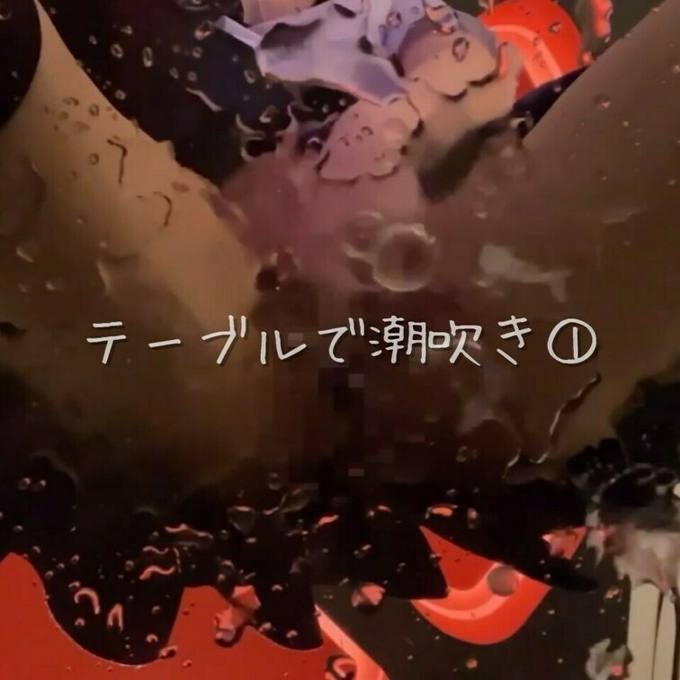 無料プレゼント🎁ち◯び画像、くぱあ動画、ピストンマシンおなにーなどを期間限定で無料プレゼントします㊙️

公式ライン
