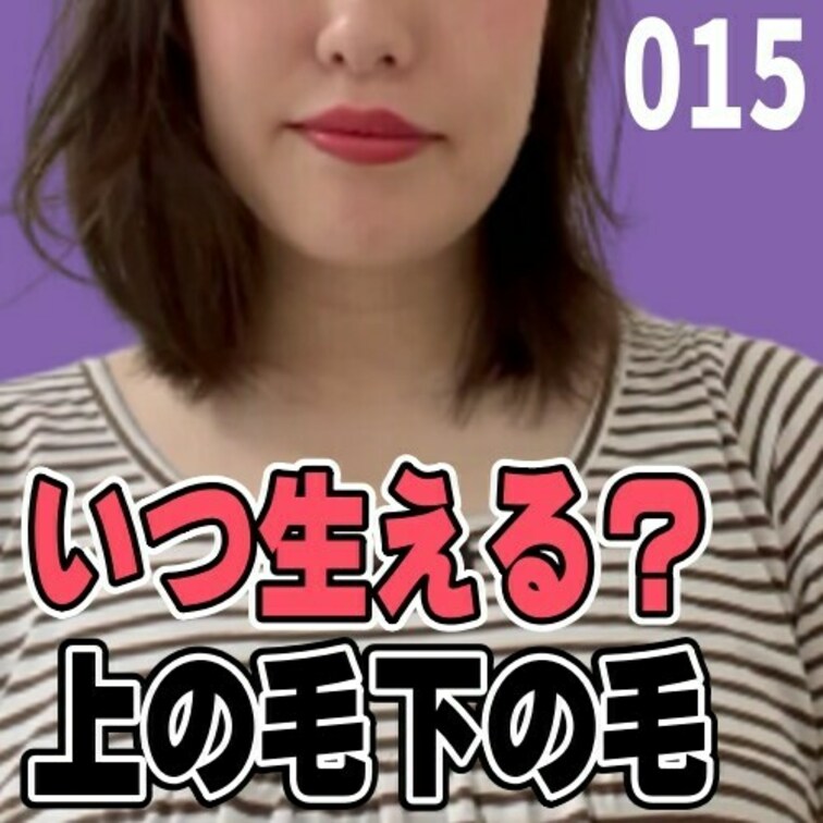女子部屋【まりのお部屋＃015】