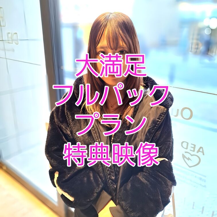 いつも応援して頂いている皆様へ爆乳女子をノーブラにさせて夕暮れの繫華街を散歩させました！本気で嫌がる爆乳女子にご注目下さ