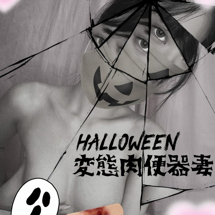 ハロウィン💕