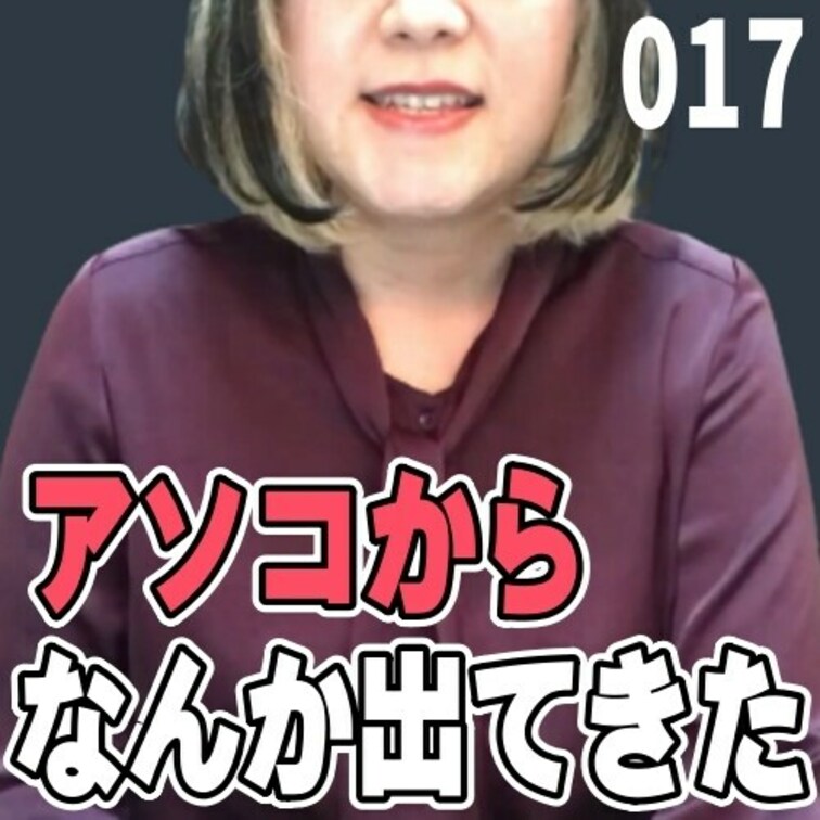 女子部屋【まいのお部屋＃017】