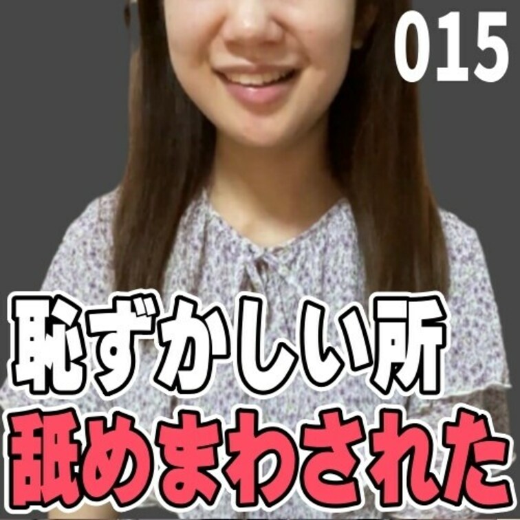 女子部屋【さくらのお部屋＃015】