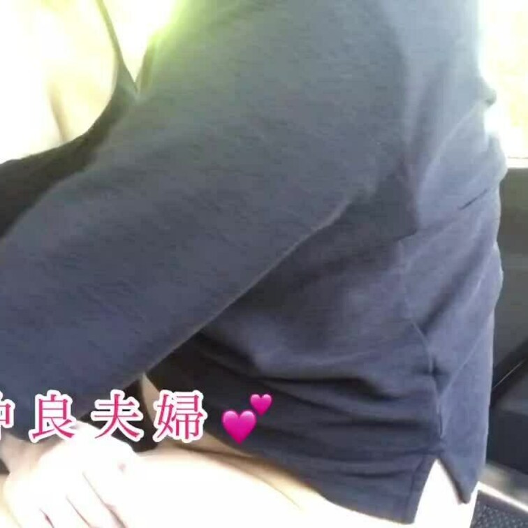NO1
昼間カーセックス💕
国道沿いに駐車しての💕
カーセックス！
妻は興奮していました😆