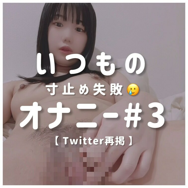 Twitterの再掲です！

ruruです！こんにちは☺️

こちらは2024/06/26にTwitterに
