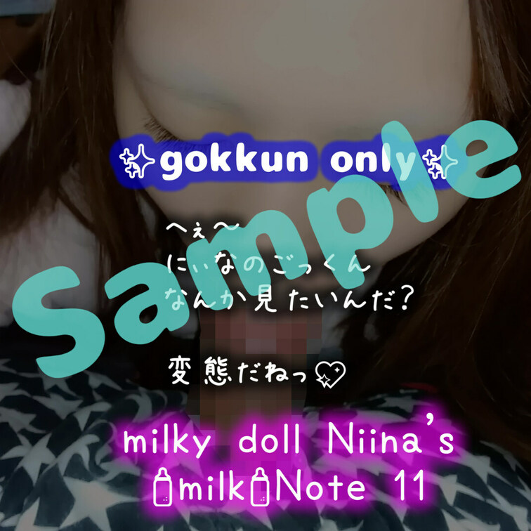 これはサンプルです😊

本編はここで見れます
⬇️
https://myfans.jp/posts/7793e4