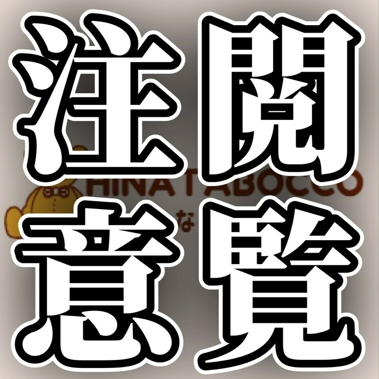 【閲覧注意】コスパ最強！？お蔵入りにしていたブス4人を大放出！自己責任でお願いしますw【個人撮影】


↓ブログに