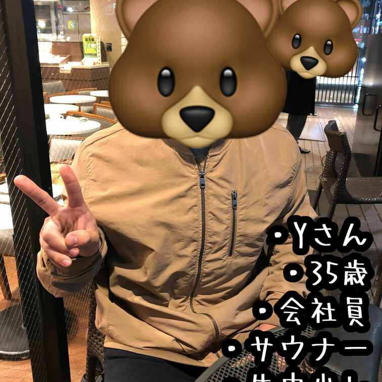 【素人男優の実績】
AV監督のクマです！
myfansでも撮影風景や撮影前後の写真を掲載していきます♪
・
今回