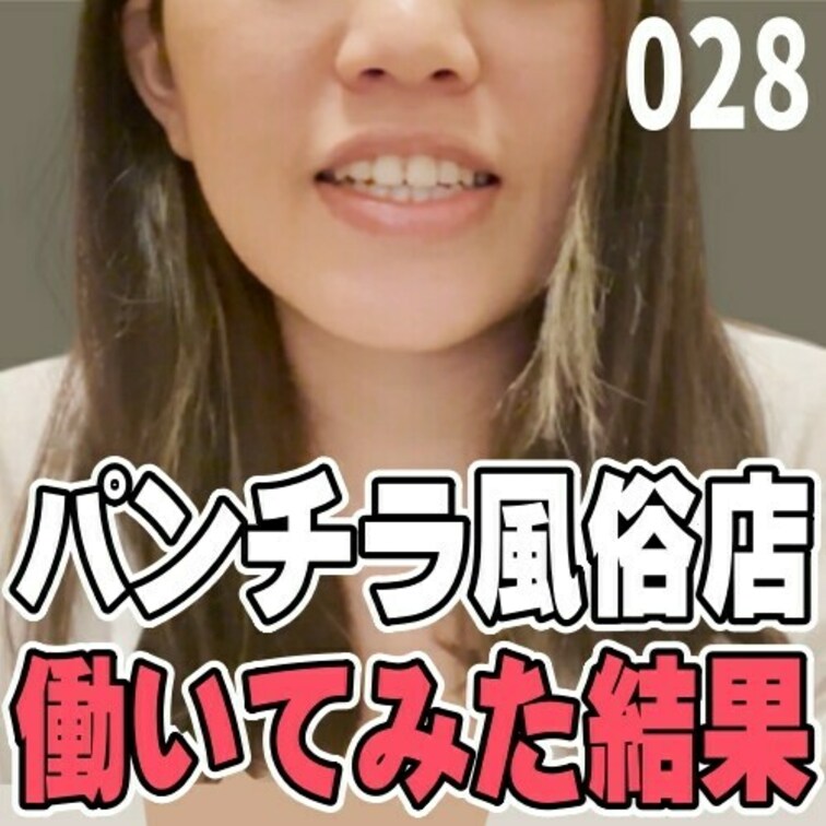 女子部屋【まりかのお部屋＃028】