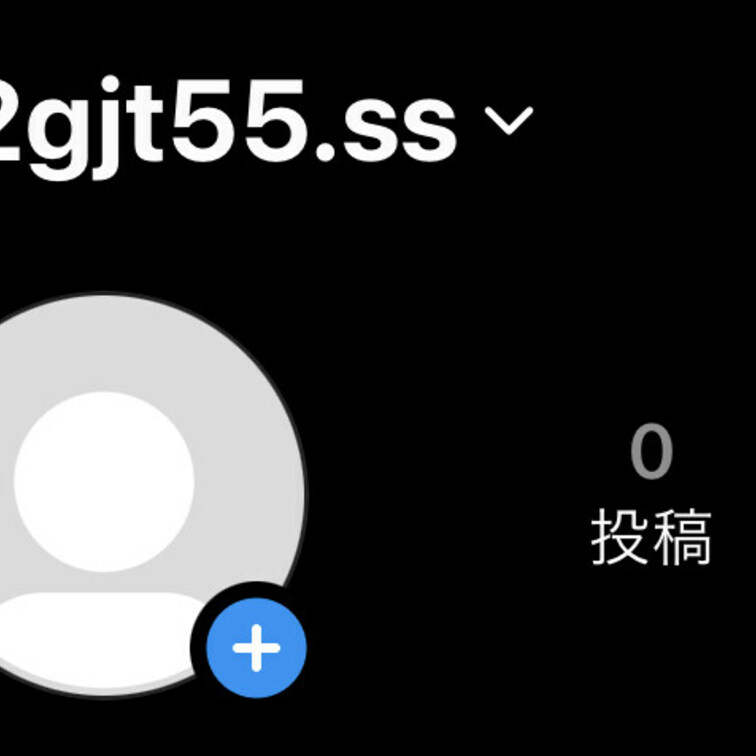 今日の有料配信のアカウントだよ〜💕
フォローしてね🥺
