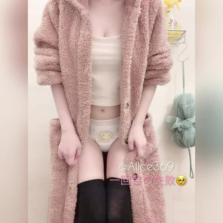 我慢も30分を過ぎてモジモジしながら我慢してたけど...🥺