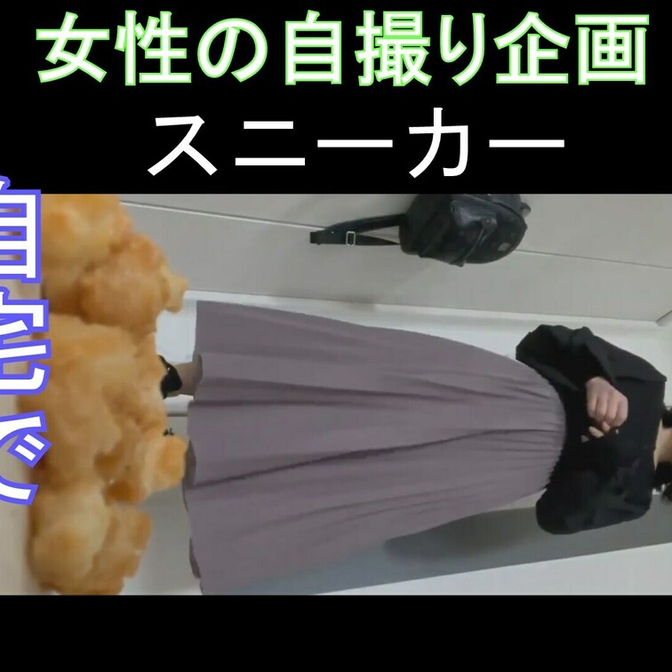 サンプル込み約１分５１秒
踏み潰しCRUSHのある風景２に収録、重複購入にご注意ください

モデルさんが自宅でカメ