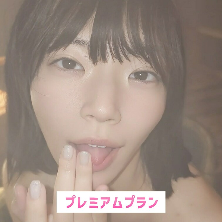 この続きはあとでね//