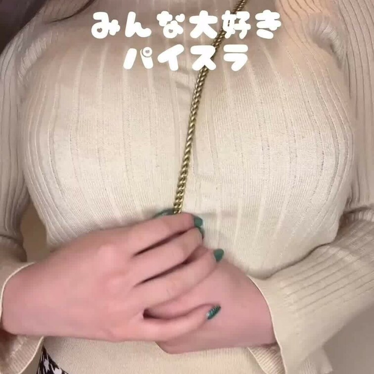 みんな大好きパイスラ🫶🏻️💞

✼••┈┈┈┈┈┈┈┈••✼••┈┈┈┈┈┈┈┈••✼

いつもご覧いただきあり