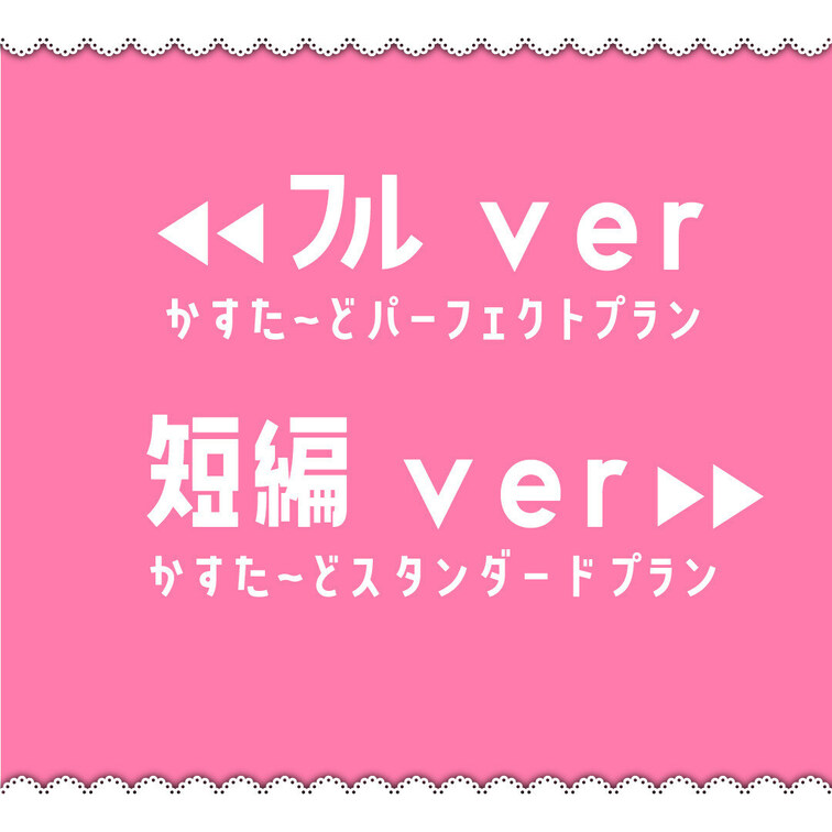 👅宣伝動画👅 ※プラン内では画面全体のモザイクはありません。

完全顔出し美女抜きどころ厳選動画‼️
簡素なヤリ部