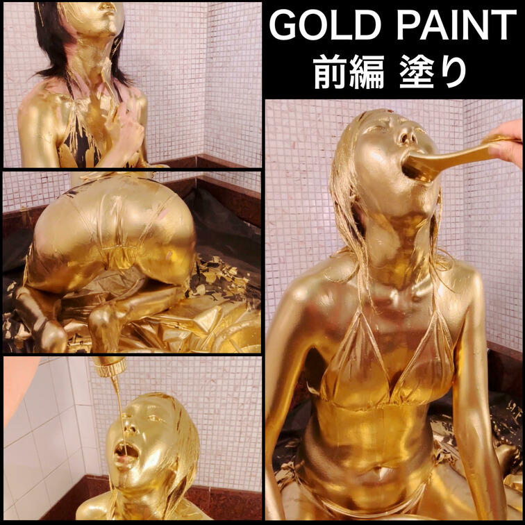 GOLDP○○○NT 前編 塗り

GOLDP○○○NTの前編で塗りをメインにしています。
口に含んだペイントを身