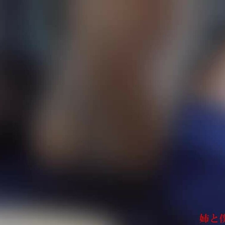 ■仕事帰りのパンツスーツ元ヤン○○○ 動画編1■

うつぶせになった○○○のパンツスーツ尻を撮っていた時の事。
ア