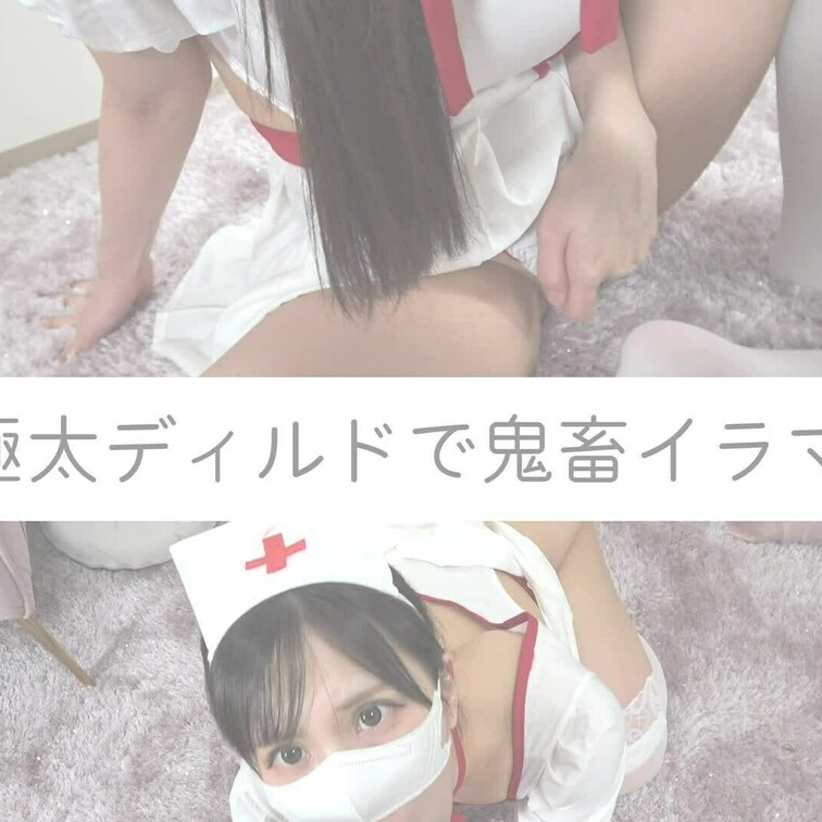 極太ディルドでイラマ♡
