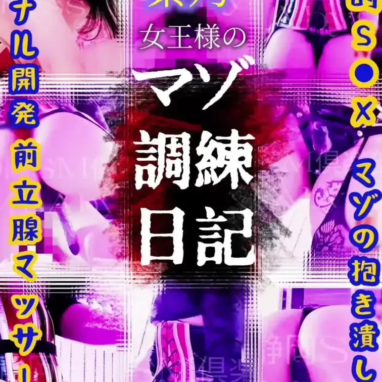
お腹の底から湧き上がって
脳天突き抜けるような脳的絶頂🧠

突き抜けたあとも
後頭部がジーン痺れて
多幸感