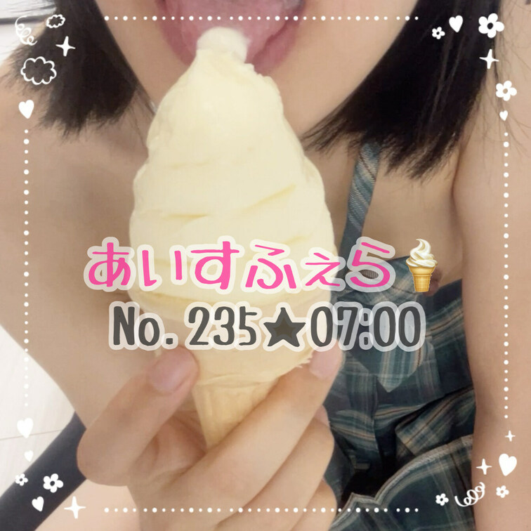 ソフトクリームでフェラの練習したよ( *ˊᵕˋ*)本当は夏にやりたかったんだけど、まだ暑いしギリ大丈夫かなってことで挑戦