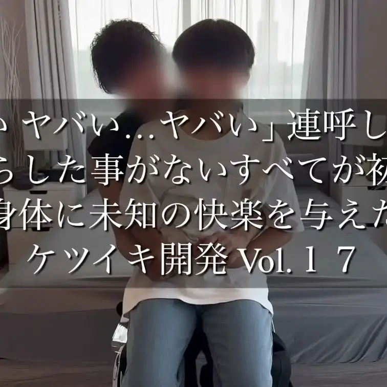 俺のことをずっとおかずにしてくれていた小柄で可愛いウブな子が初めてを捧げたいって会いに来てくれた。