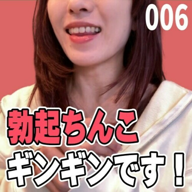 女子部屋【まこのお部屋＃006】