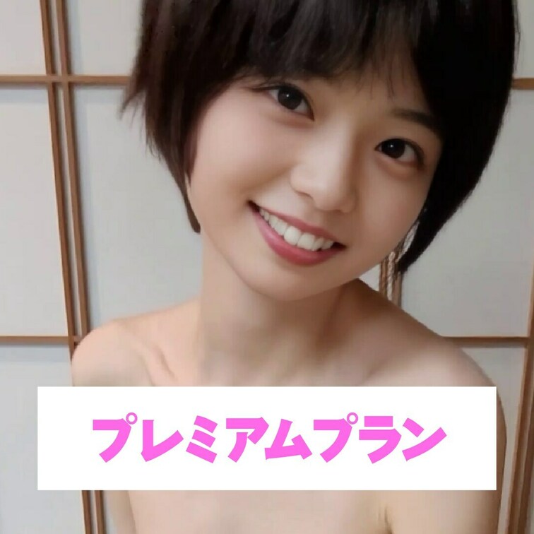 部屋でも見たいの？💖