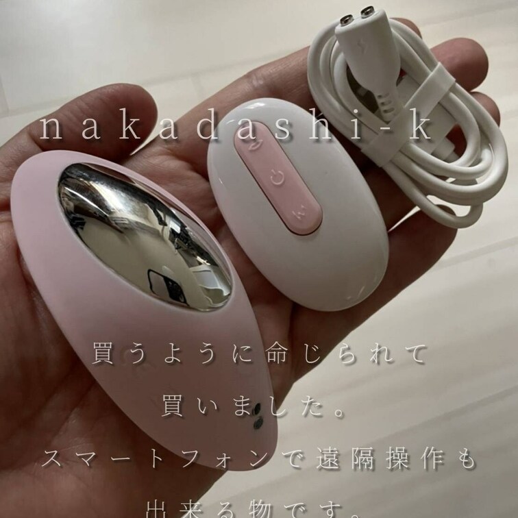 
初めて買った玩具 

このタイプでした

おすすめあれば、教えてくださいね