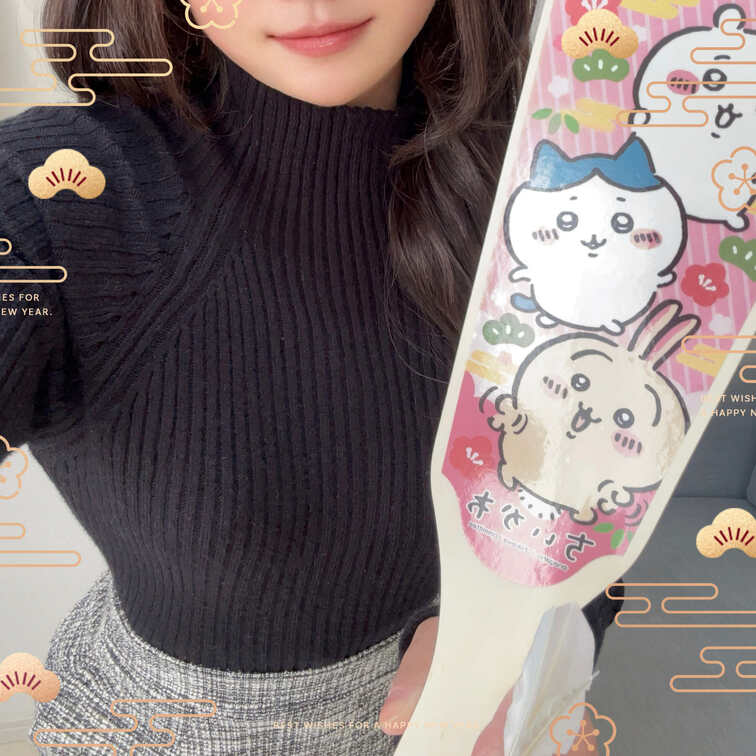 新年あけまして
おめでとうございます。
今年もよろしくお願いします！

年末に体調不良で、
今年は寝正月になる