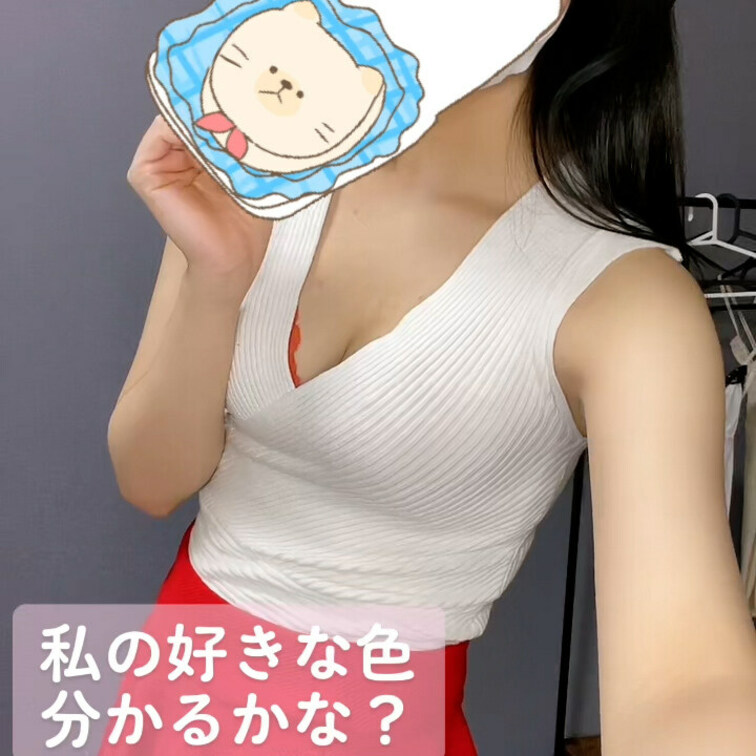 予想は当たった？
