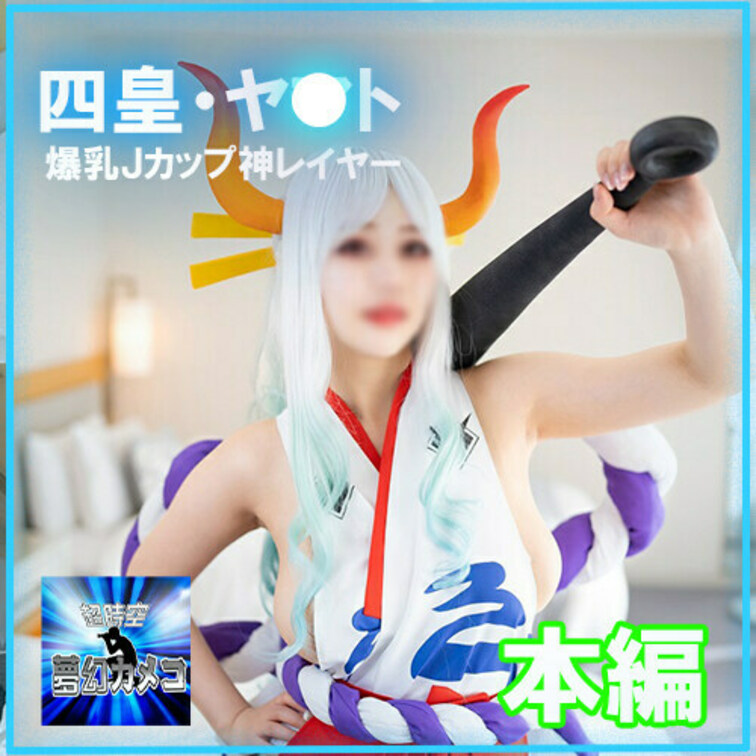 "///////////////////////////////////////////////
●プロフィール●
