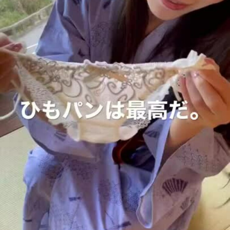 おぱんつ♡