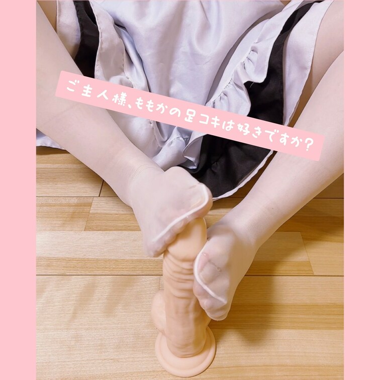 いっぱい出ましたか？