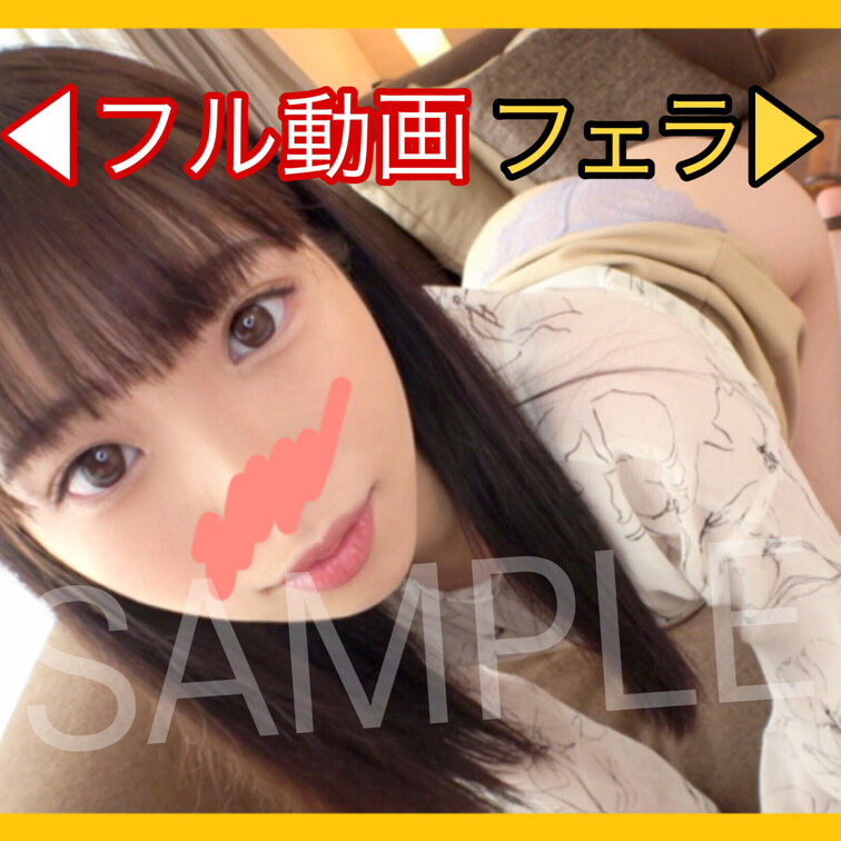 #22歳#高身長#モデル＃黒髪ロング＃ぱっつん前髪＃小顔＃美脚

あらゆる分野で高得点を叩き出す長身美女と顔出しハメ