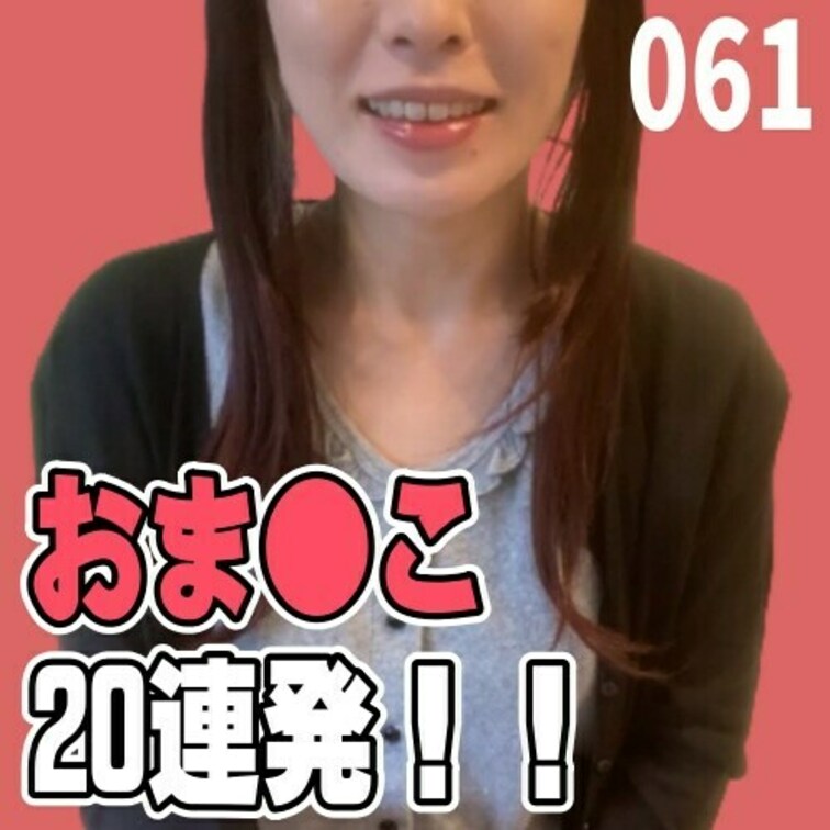 女子部屋【まこのお部屋＃061】