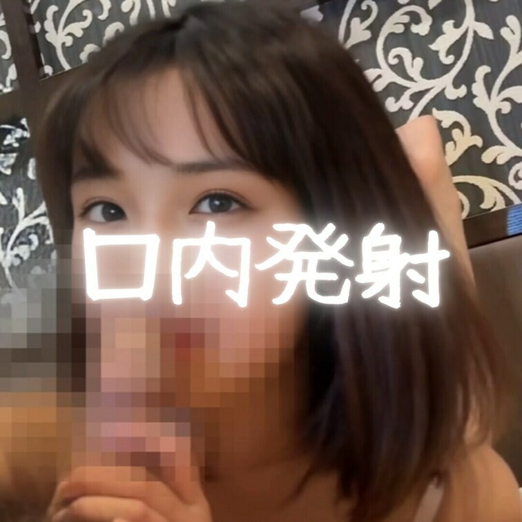 すず🫶
右上の「♡いいね」押してから見てくれると嬉しいです|´-`)ﾁﾗｯ

フェラしてみたら...
,,,,,