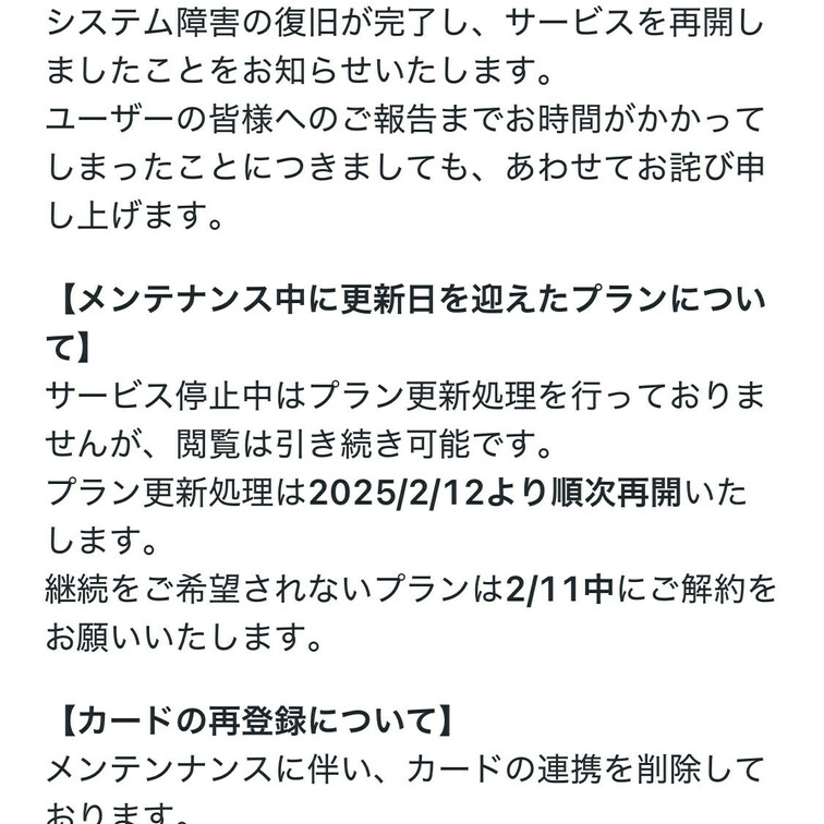 まだ更新してもいいよと😭
想ってくださる方のみに💦🙏
一応お知らせしておきますm(_ _)m
