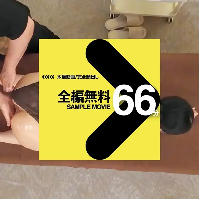 こちらで、画像をお楽しみください🥰
【匿名度S：絶対極秘！】汗とオイルとマン汁に溺れて…やく剤師ママ@下北沢がびちょ濡