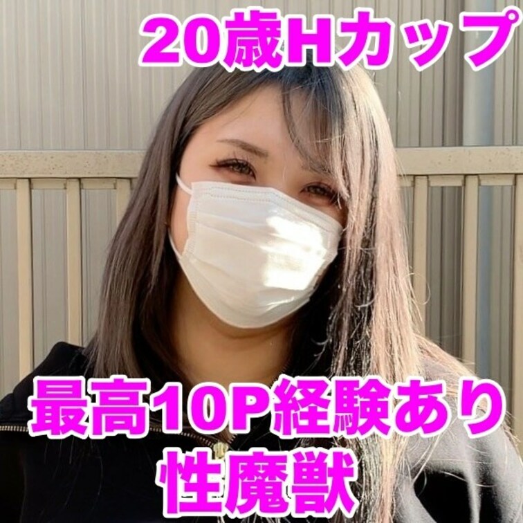 ＃18【アパレル系　20歳】

ちょっと遊んでいそうな女の子って魅力的ですよね…。
経験豊富そうで、そして何よりエ