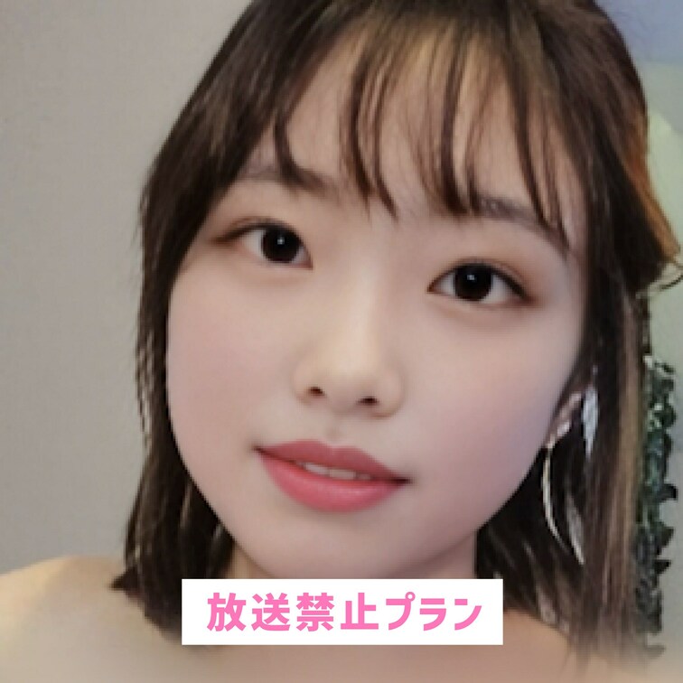 あおいに乗られたいですか？❤️