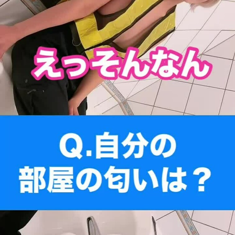 こう見えて。。
綺麗好きです🫧