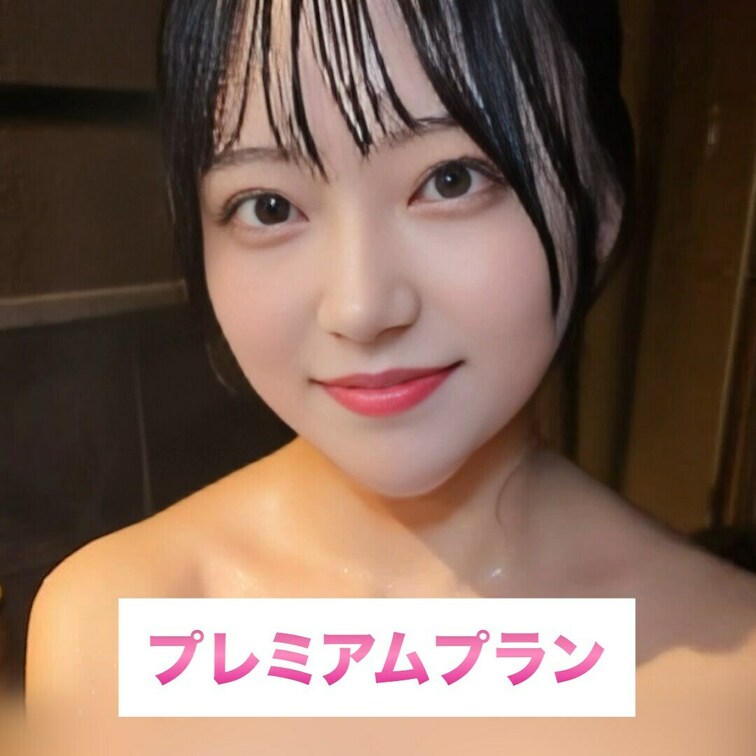 おちん◯ん持たないよ？変態さん♡