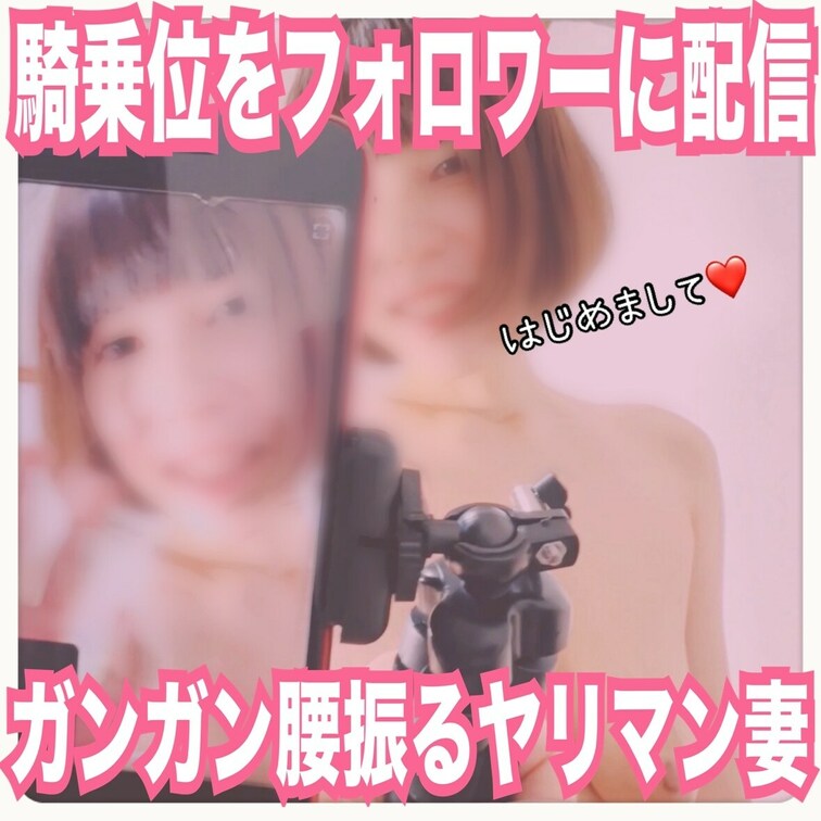 ⇩本編はこちら⇩
https://myfans.jp/posts/a8698089-a0bb-4fc8-8b59-b0