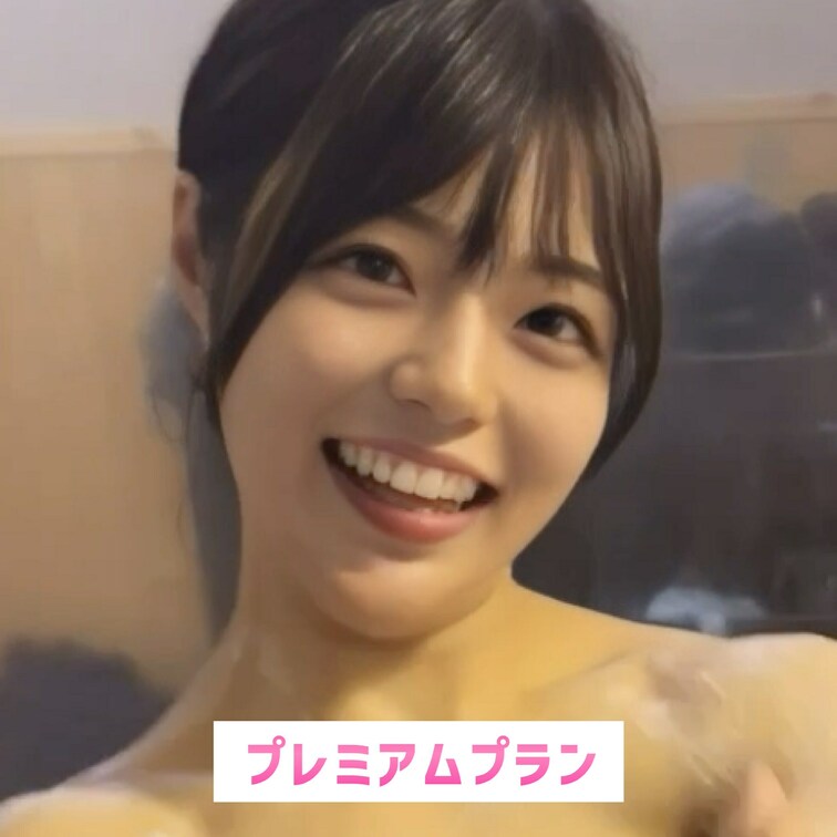 また一緒に温泉来ようね？