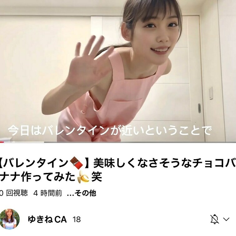 裸エプロンクッキング🍳
YouTubeアップしたよ〜！！
ゆきねの作ったチョコバナナ食べたい人はいいねとコメントして
