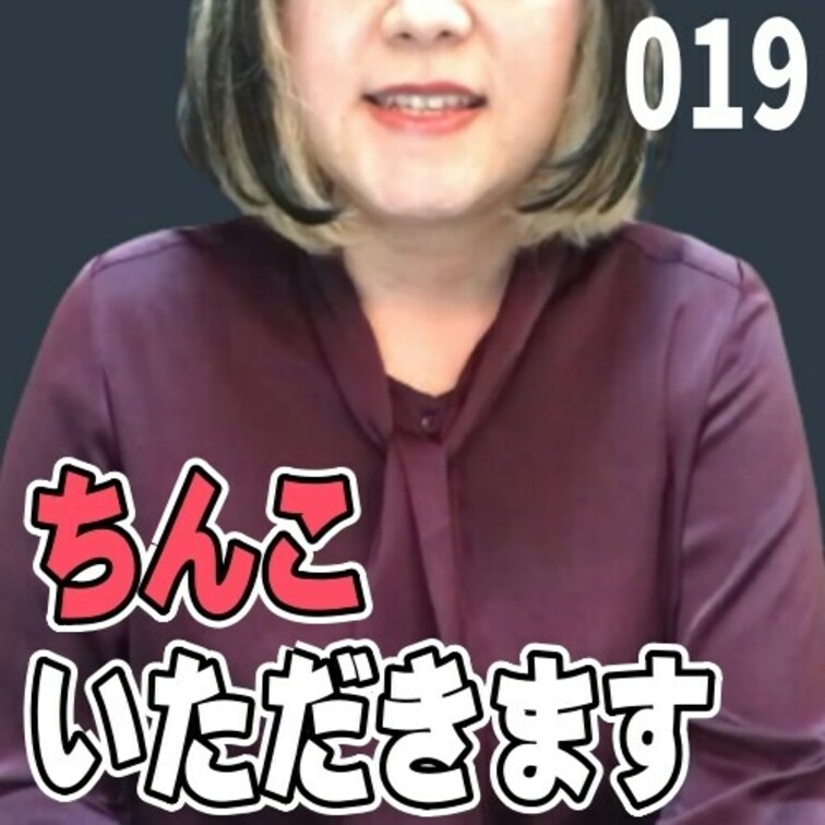 女子部屋【まいのお部屋＃019】