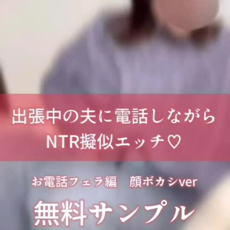 無料サンプルです！本編はこちら
https://myfans.jp/posts/54db4c02-927d-43db-