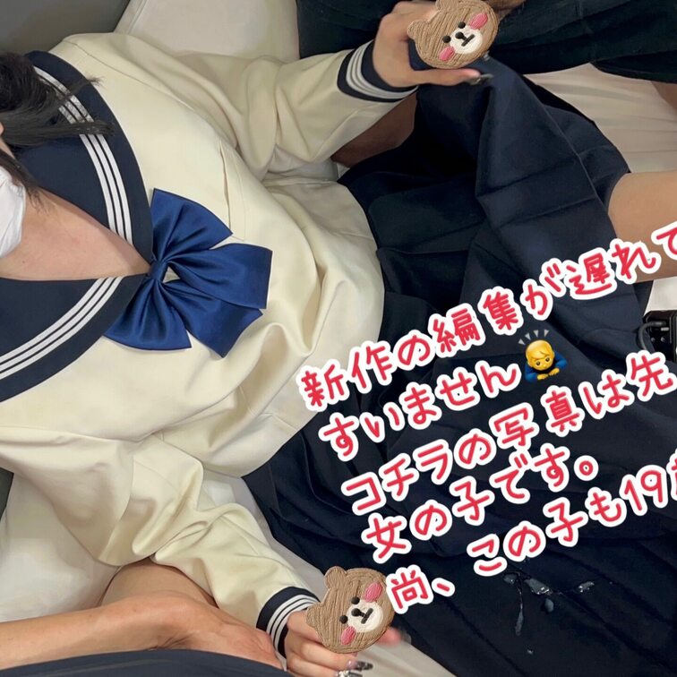 実は、
最近、19歳の女の子と3人連続で撮影でした！
(この写真の子も正真正銘の19歳です✨めっちゃ細くて脚長くてス