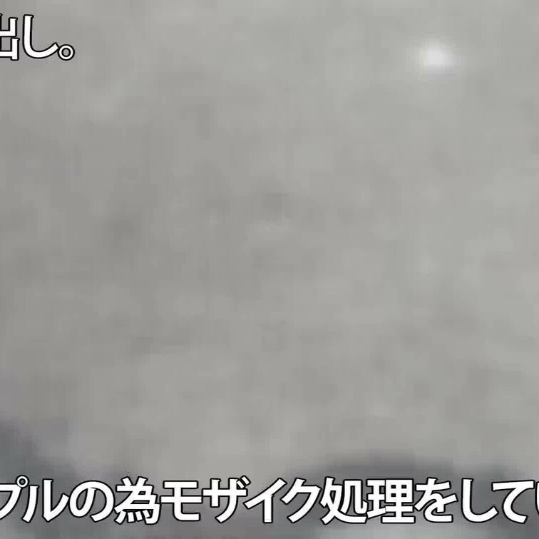 16時間着用【個人撮影】白色スケスケパンツちゃん_単位制Ⅱ年目の巨乳白ギャルとパパ活
