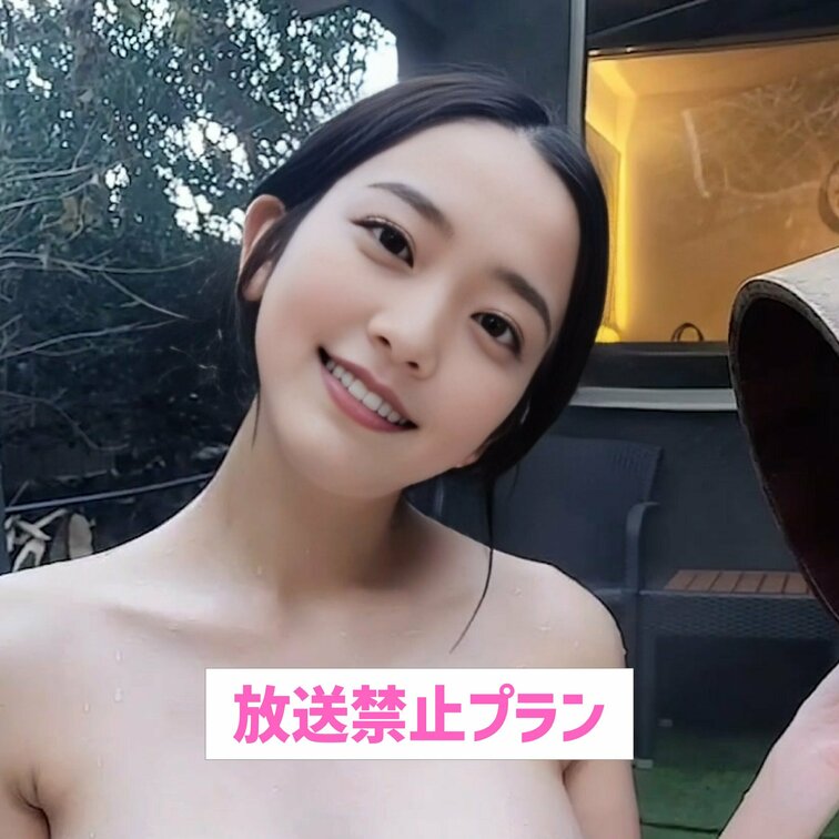 まひろの全身が見れる💖